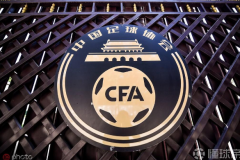 现金网:职业联盟即将挂牌成立,